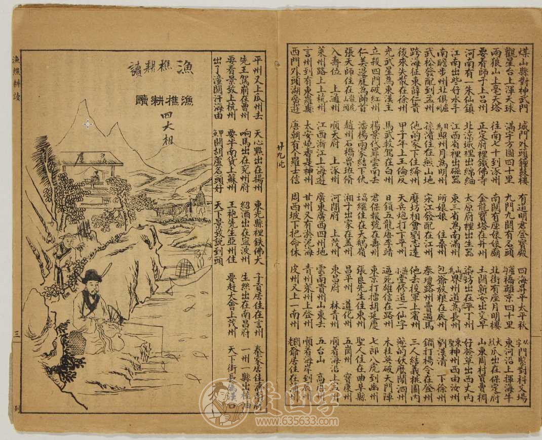 -第2张插图
