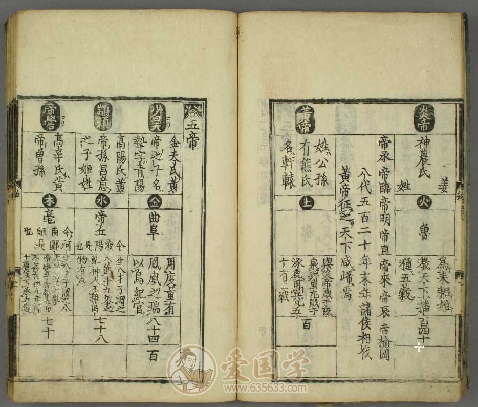 -第2张插图