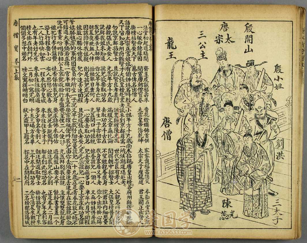 -第1张插图