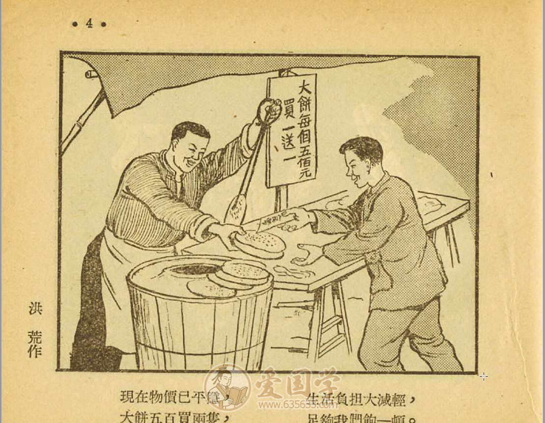 -第3张插图
