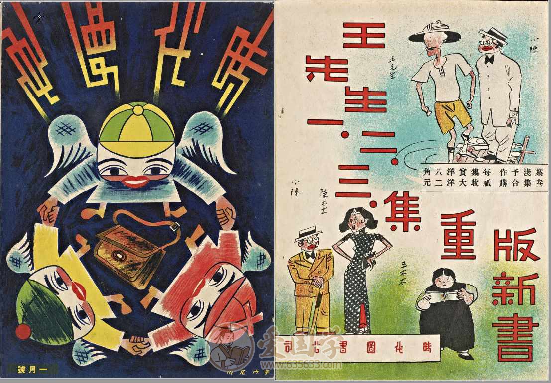 -第1张插图