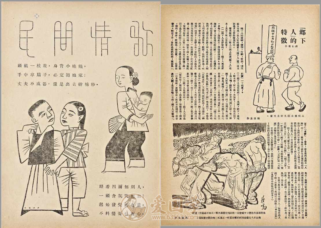 -第2张插图