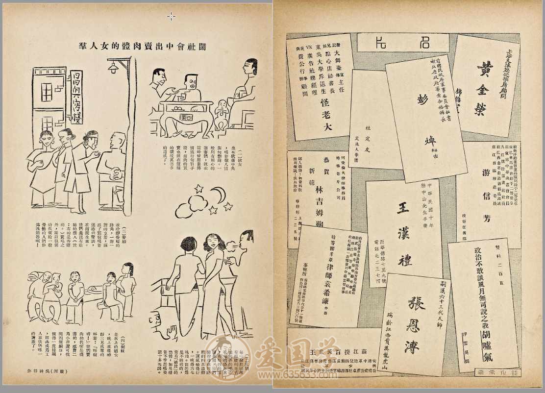 -第4张插图