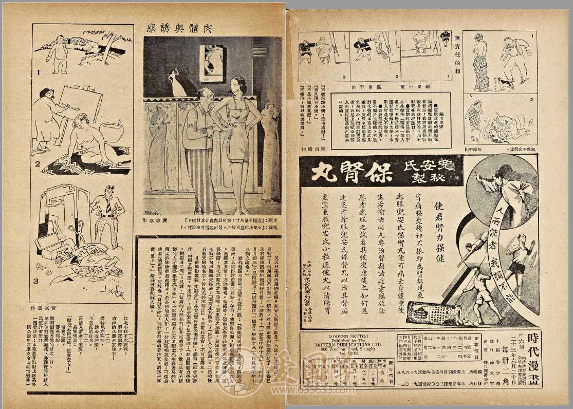 -第5张插图