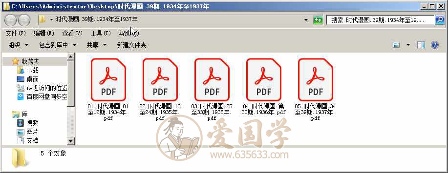 -第6张插图
