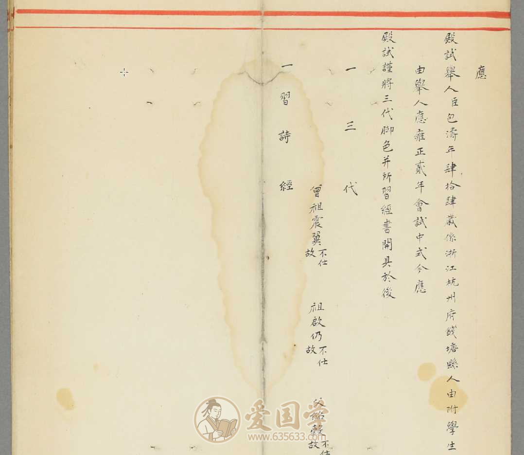 -第1张插图