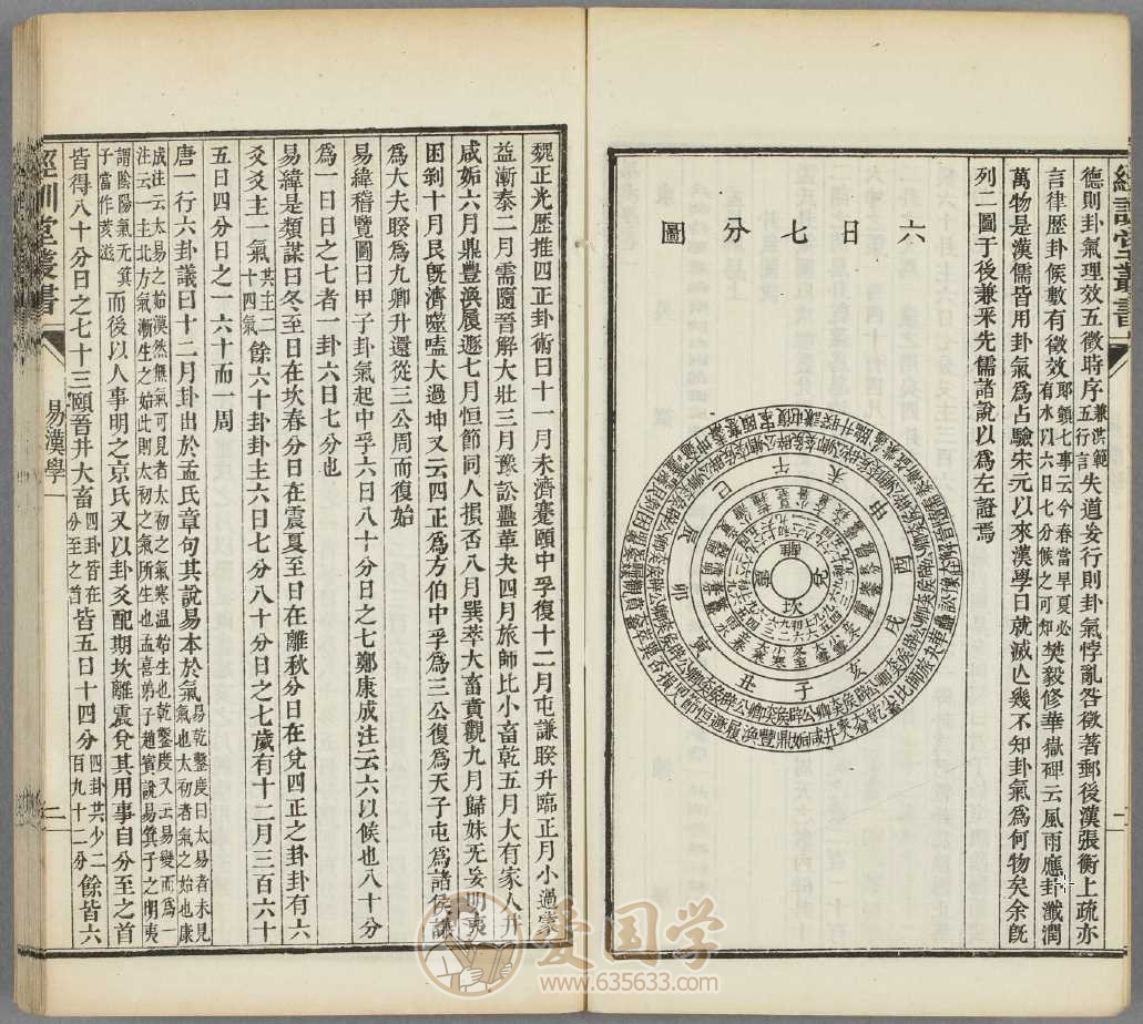 -第2张插图