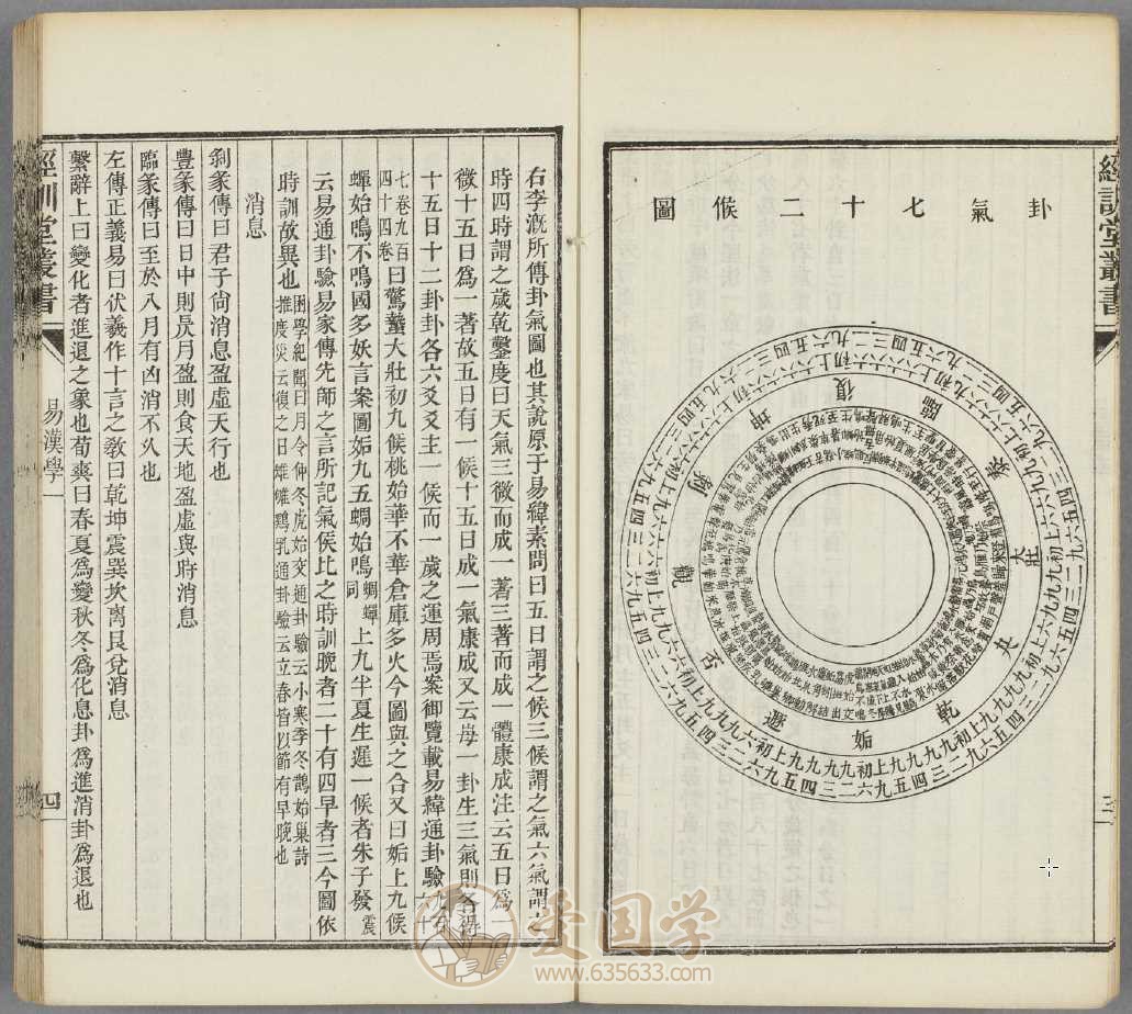 -第3张插图
