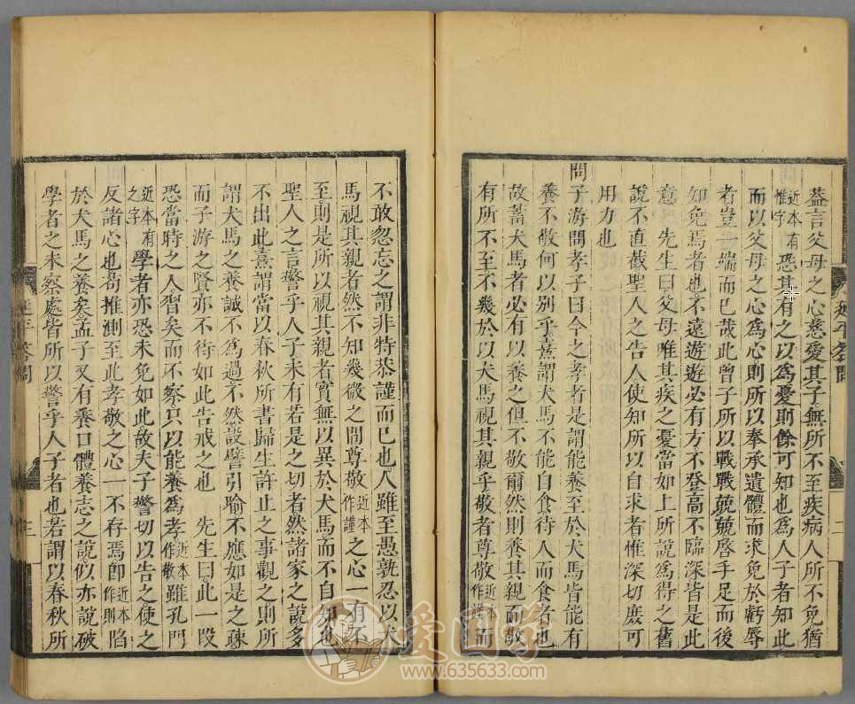 -第3张插图
