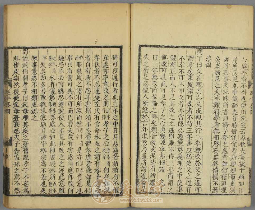-第2张插图