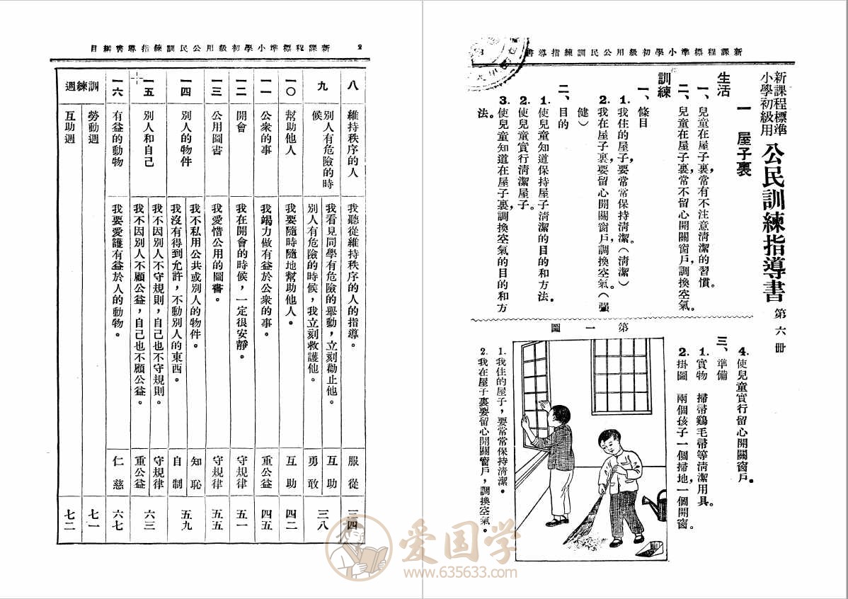 -第2张插图