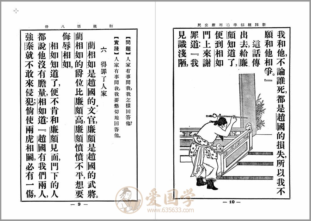 -第3张插图