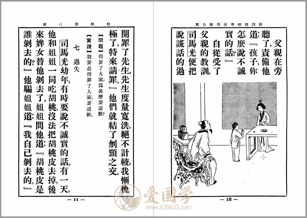 -第4张插图