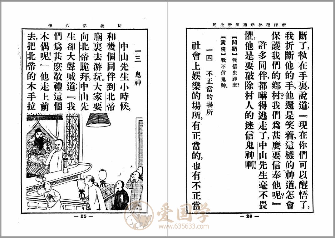 -第5张插图