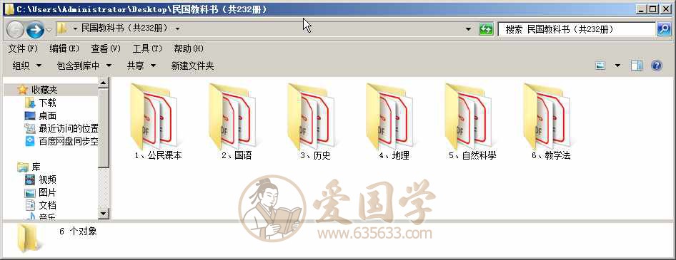 -第6张插图