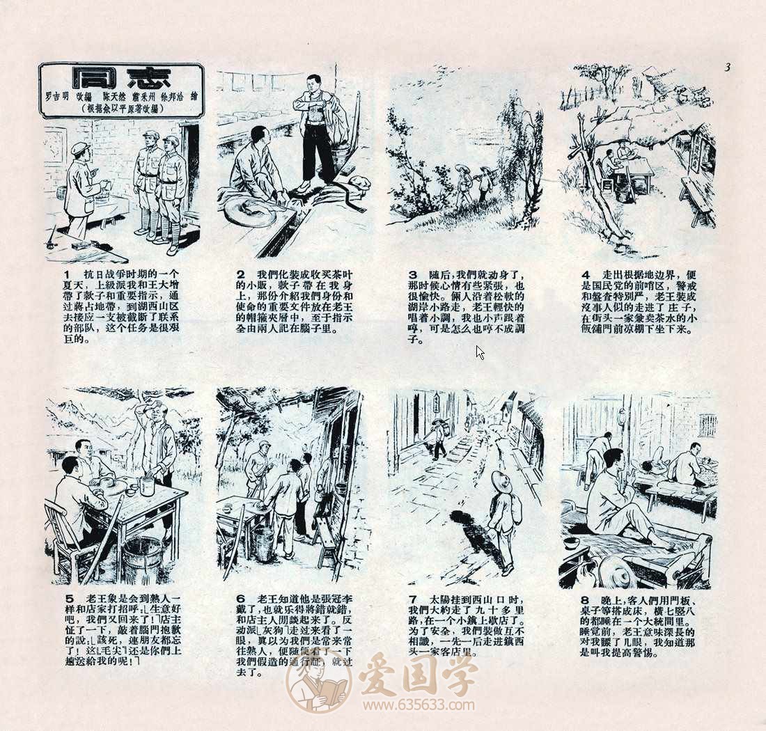 -第1张插图