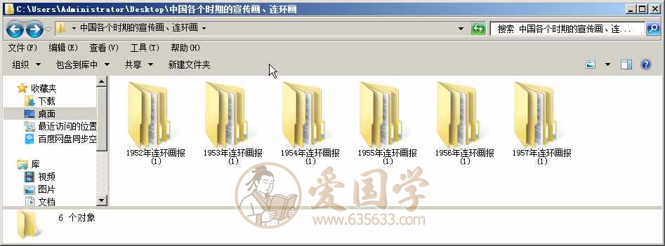 -第3张插图