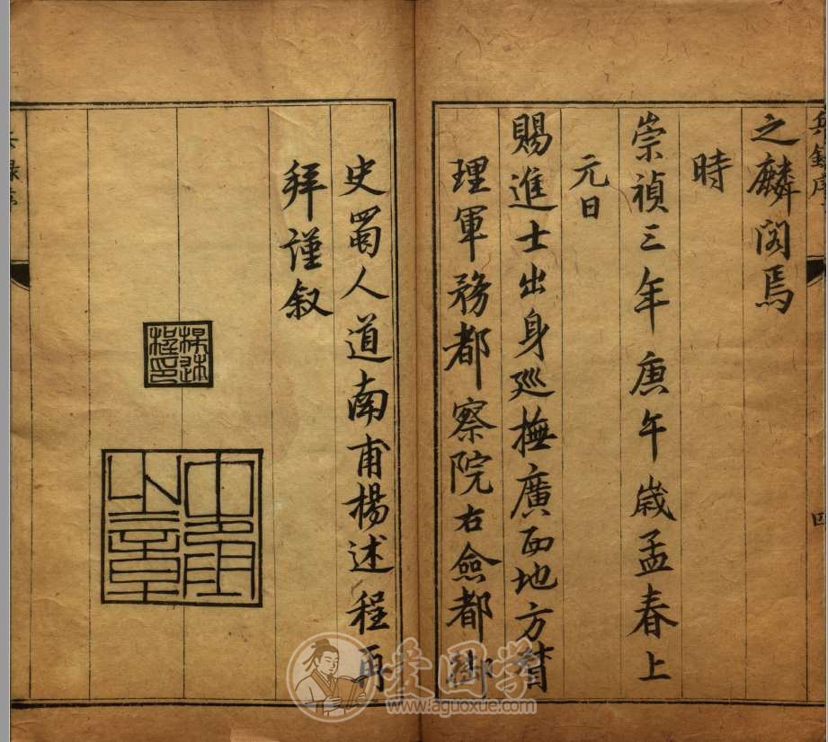 -第2张插图
