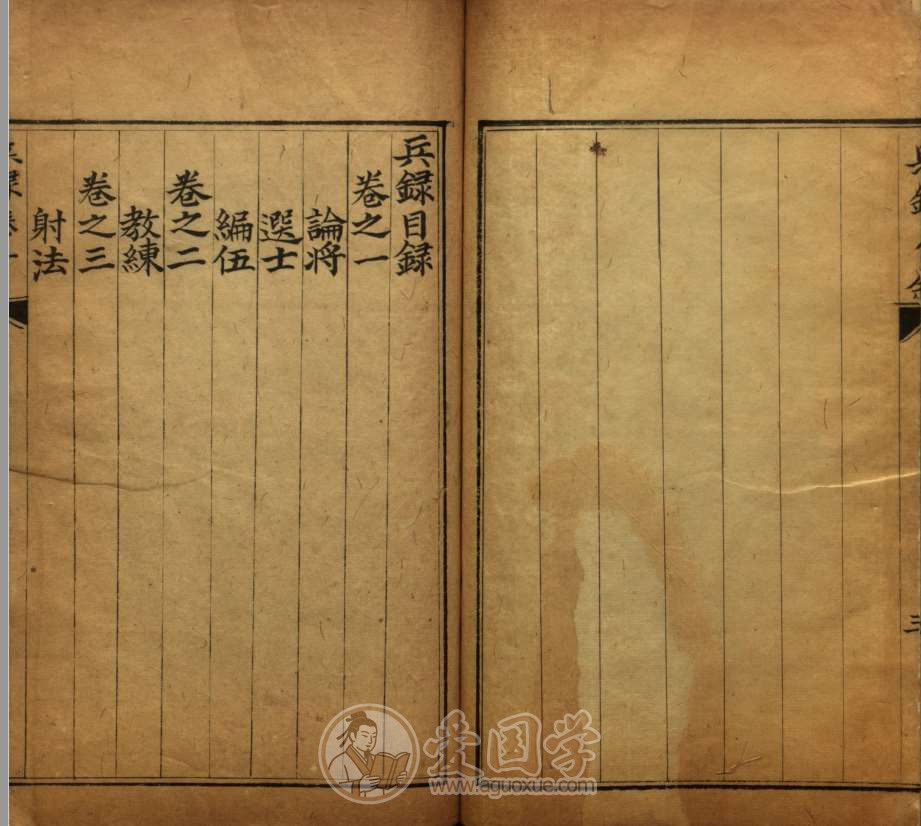 -第3张插图