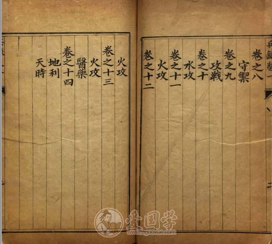 -第4张插图