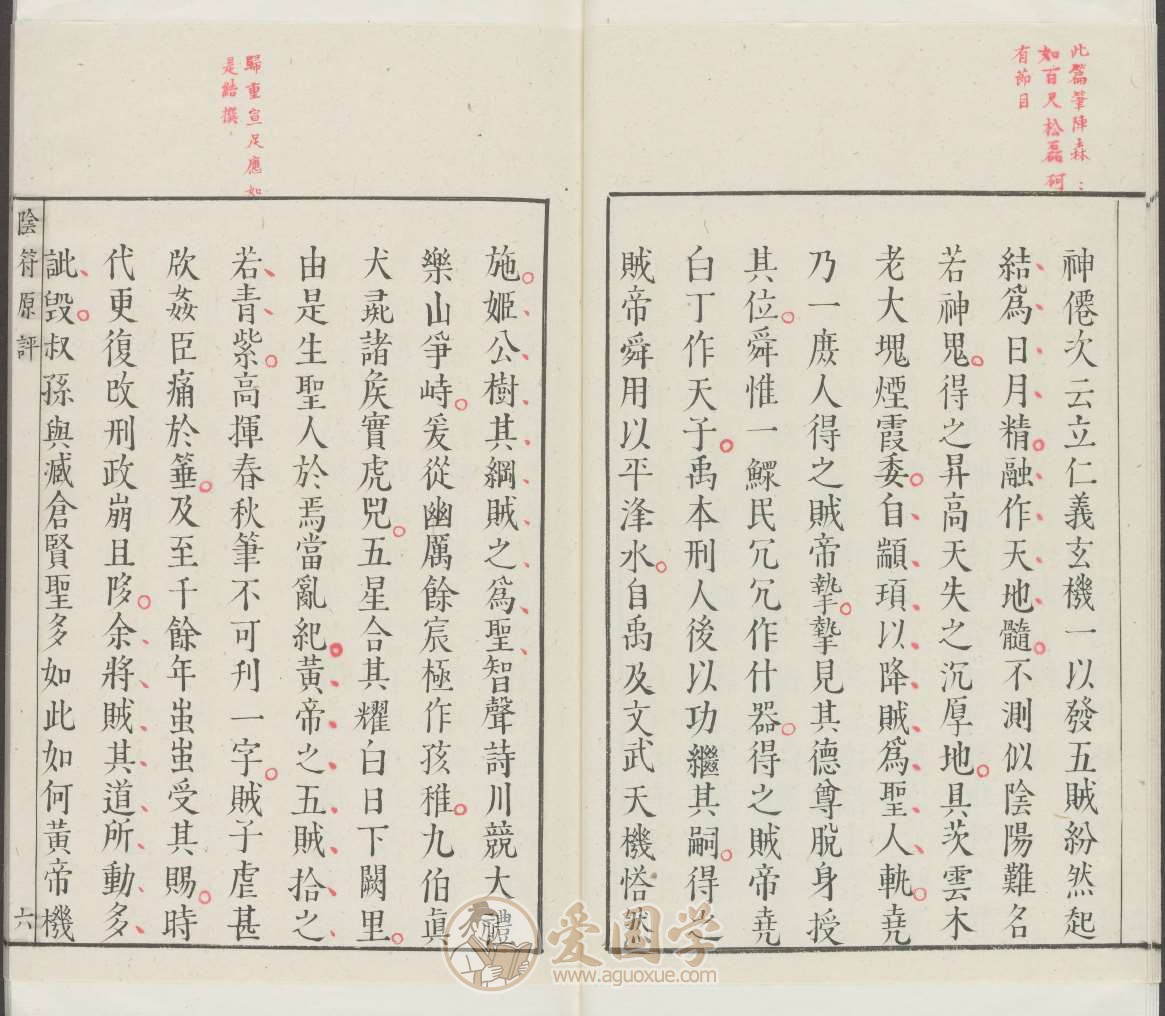 -第2张插图