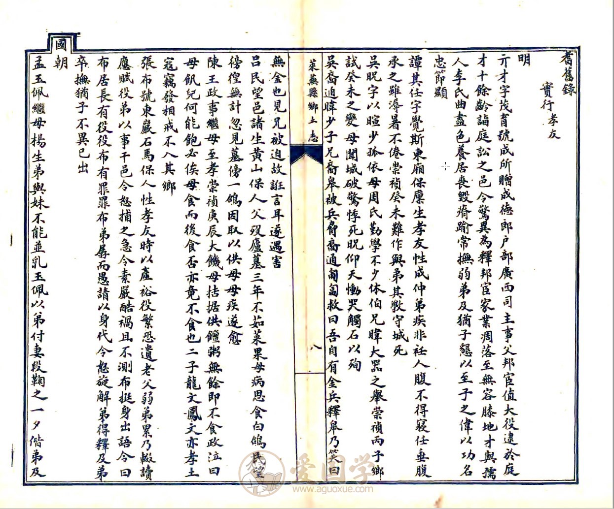 -第2张插图