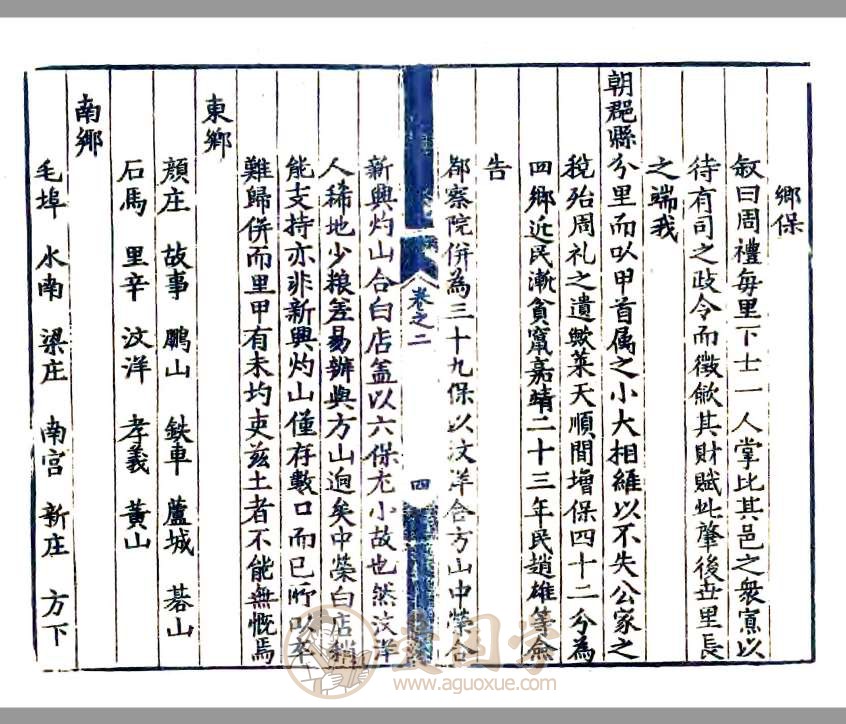 -第3张插图