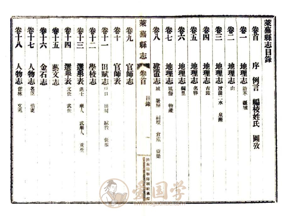 -第2张插图