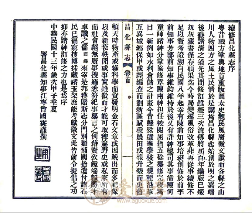 -第1张插图