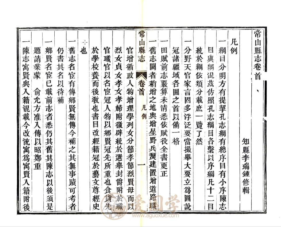-第1张插图
