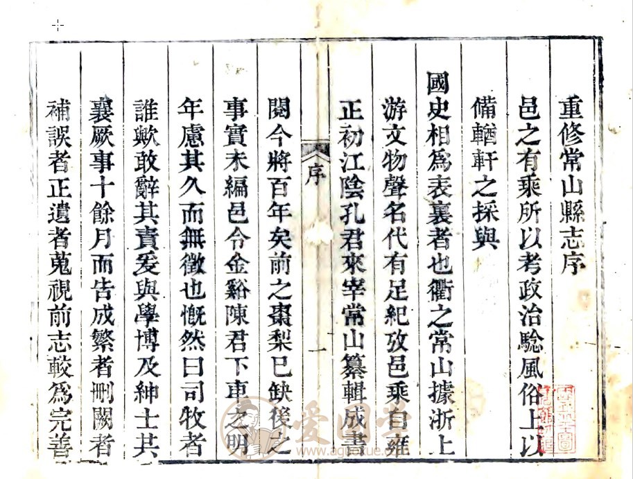 -第1张插图