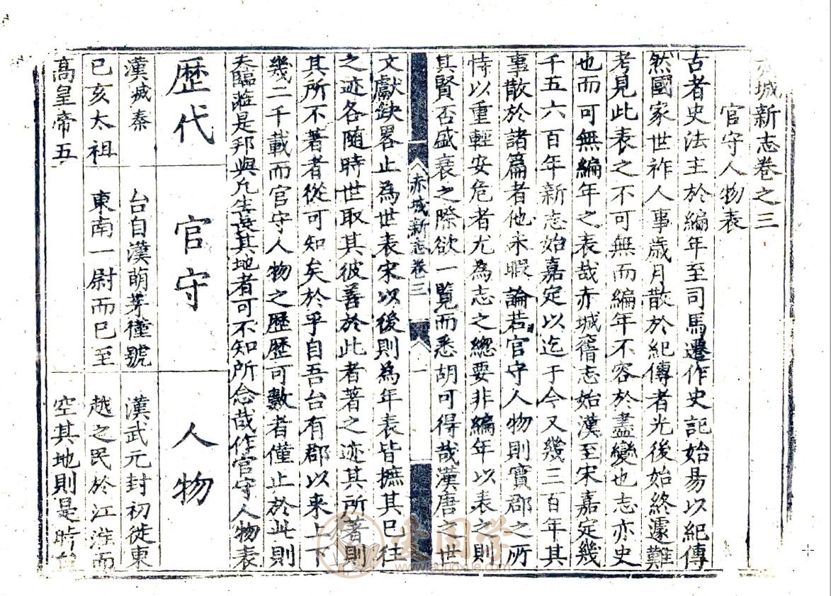 -第2张插图