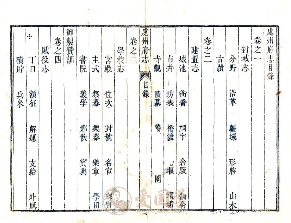 -第1张插图