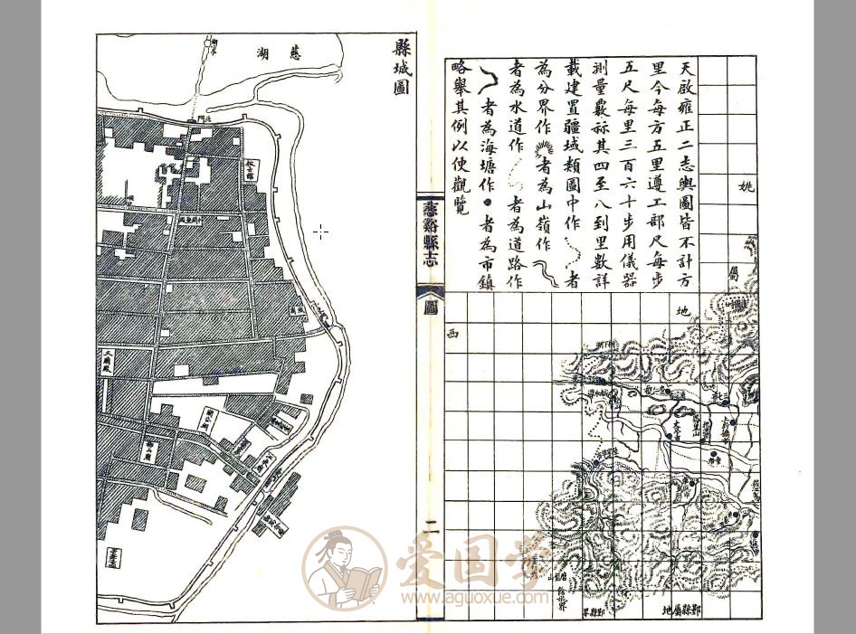 -第2张插图