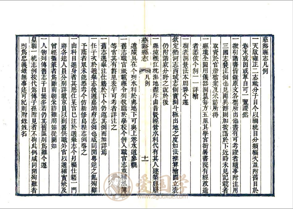 -第1张插图