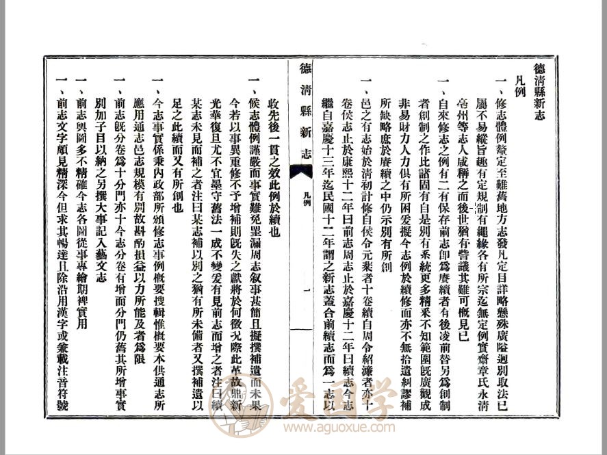 -第1张插图