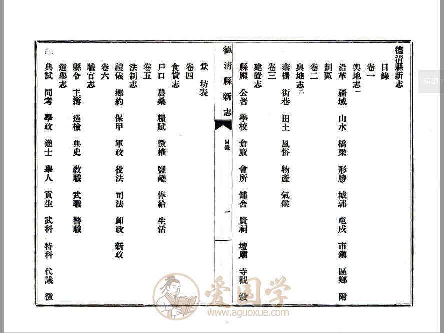 -第3张插图