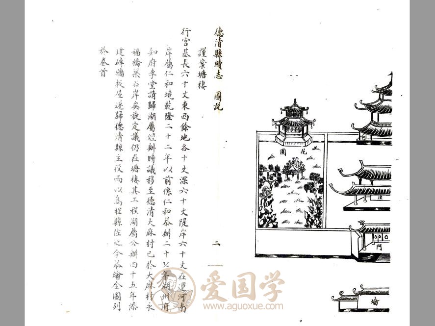 -第1张插图