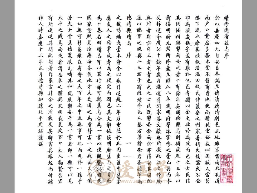 -第2张插图