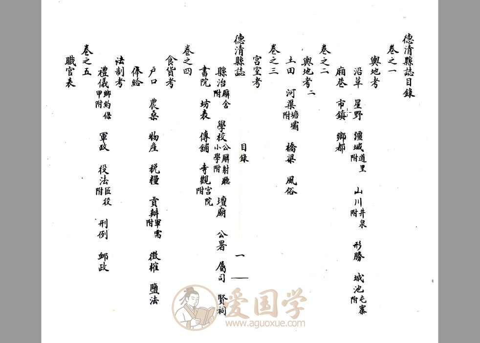 -第1张插图