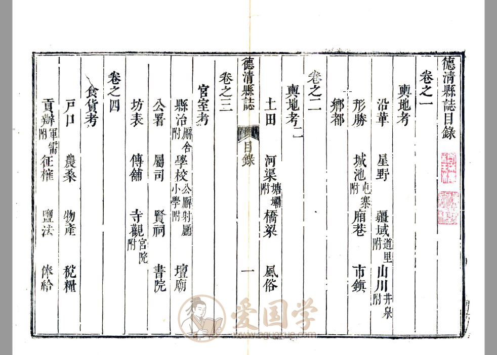 -第1张插图