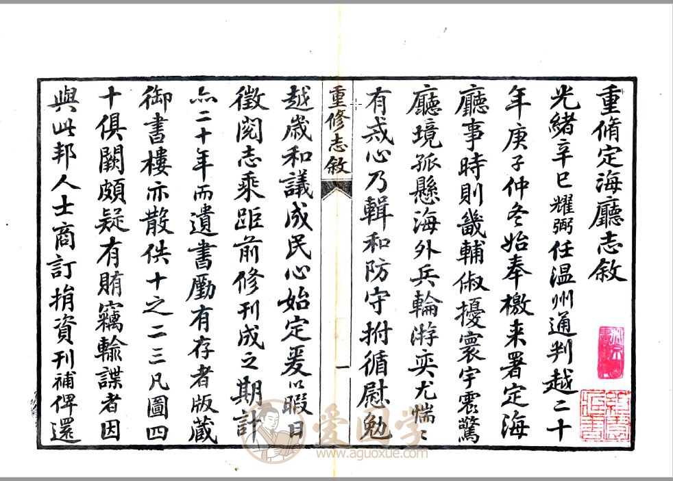 -第1张插图