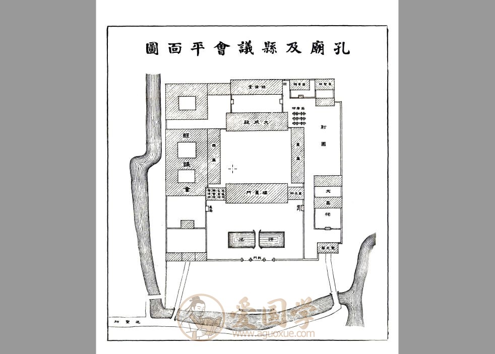 定海县志（民国）铅印本古籍pdf下载