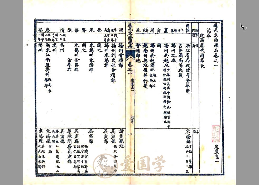 -第1张插图