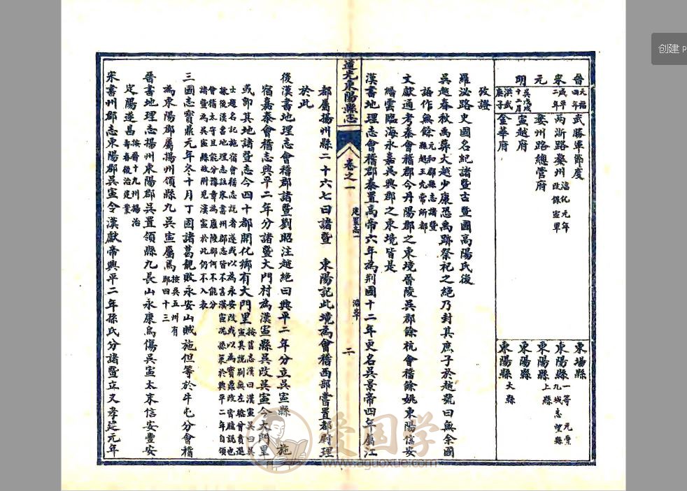 -第2张插图