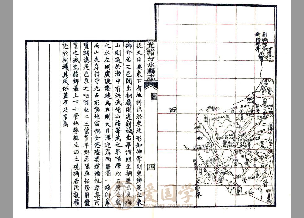 -第2张插图