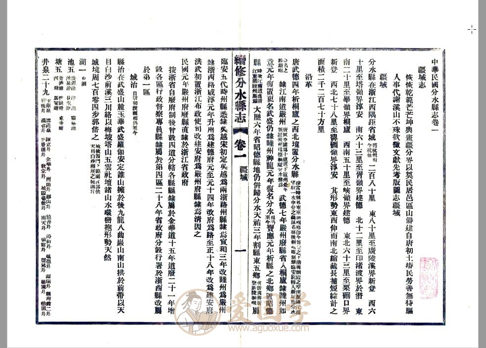 -第2张插图