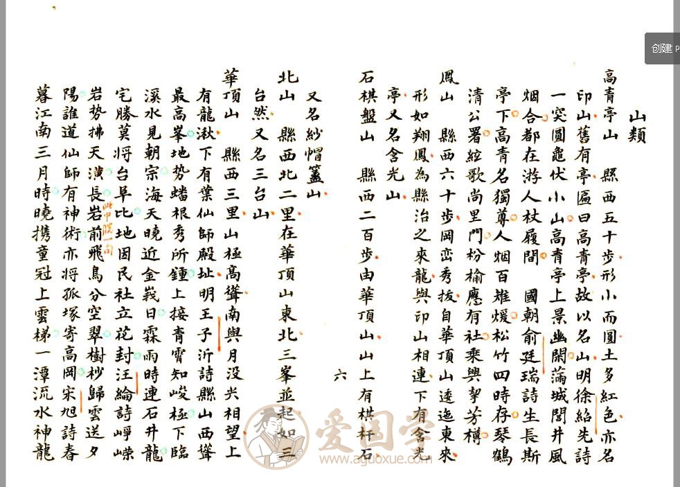 -第2张插图