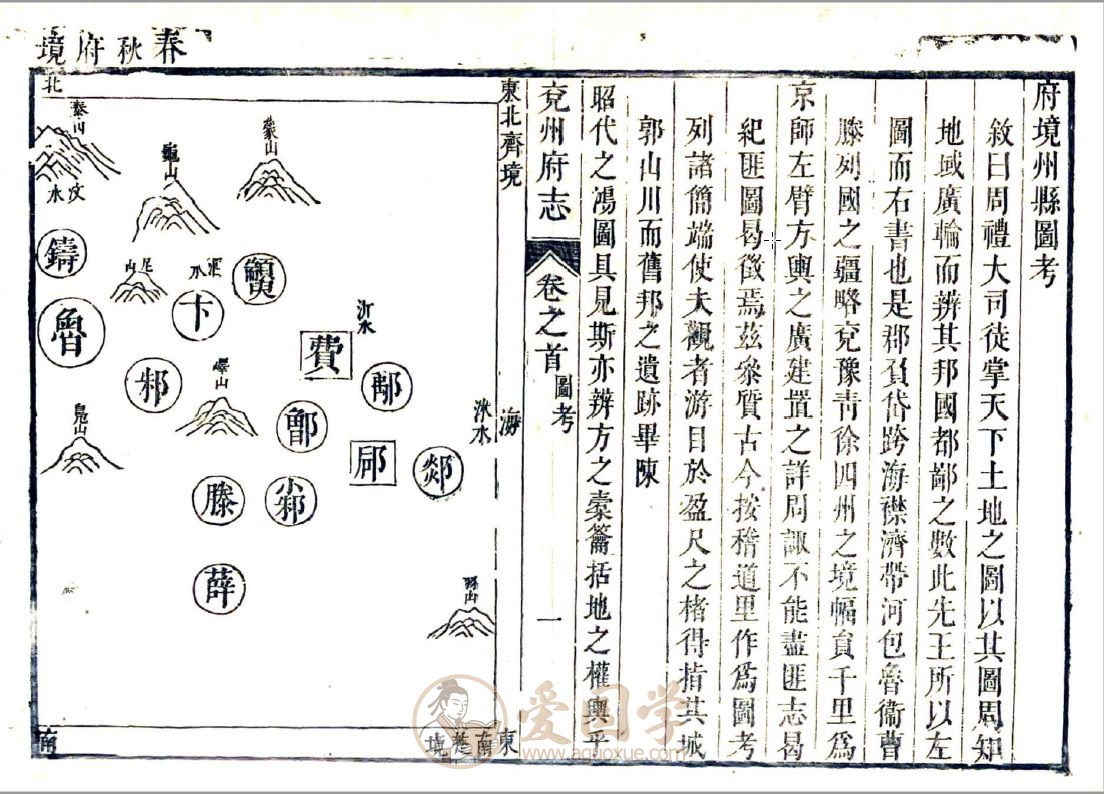 -第2张插图