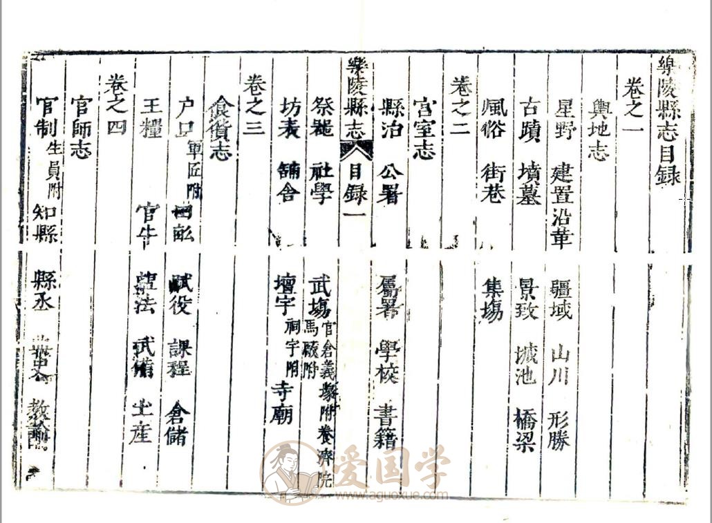-第1张插图